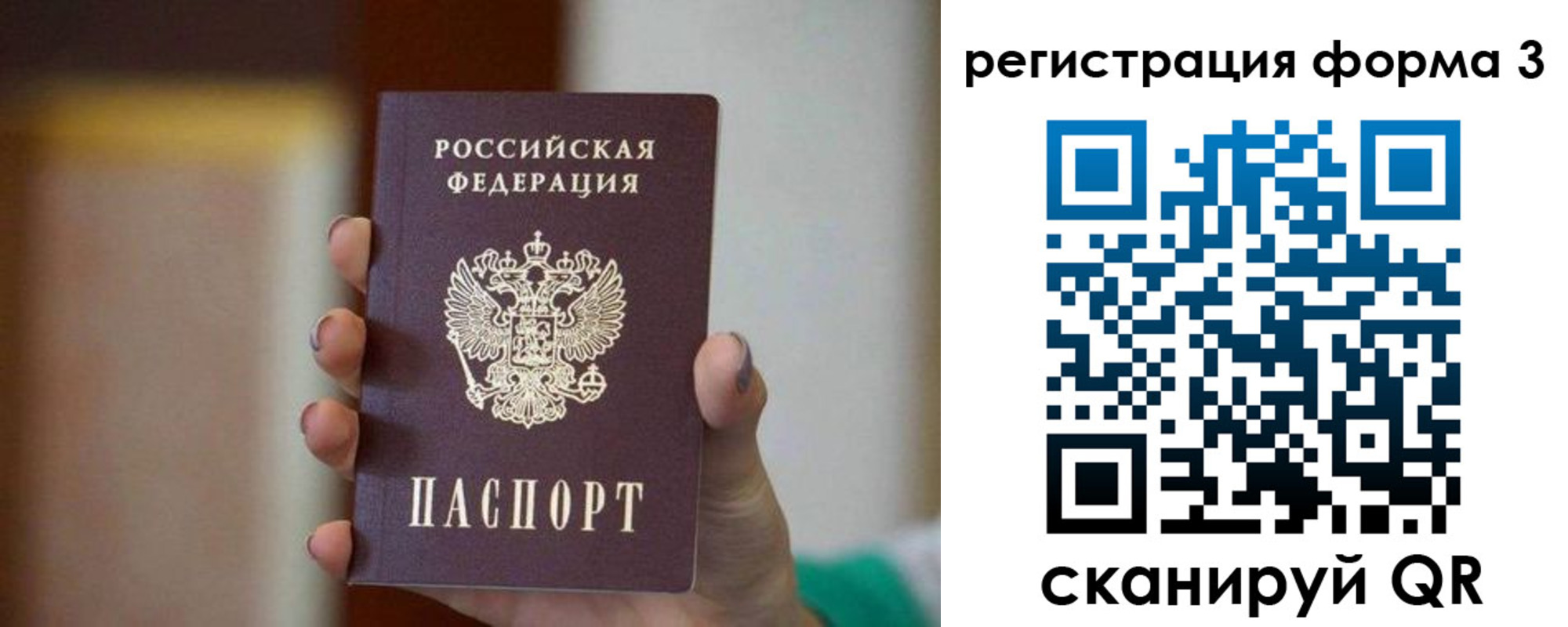 форма 3 в Адыгее