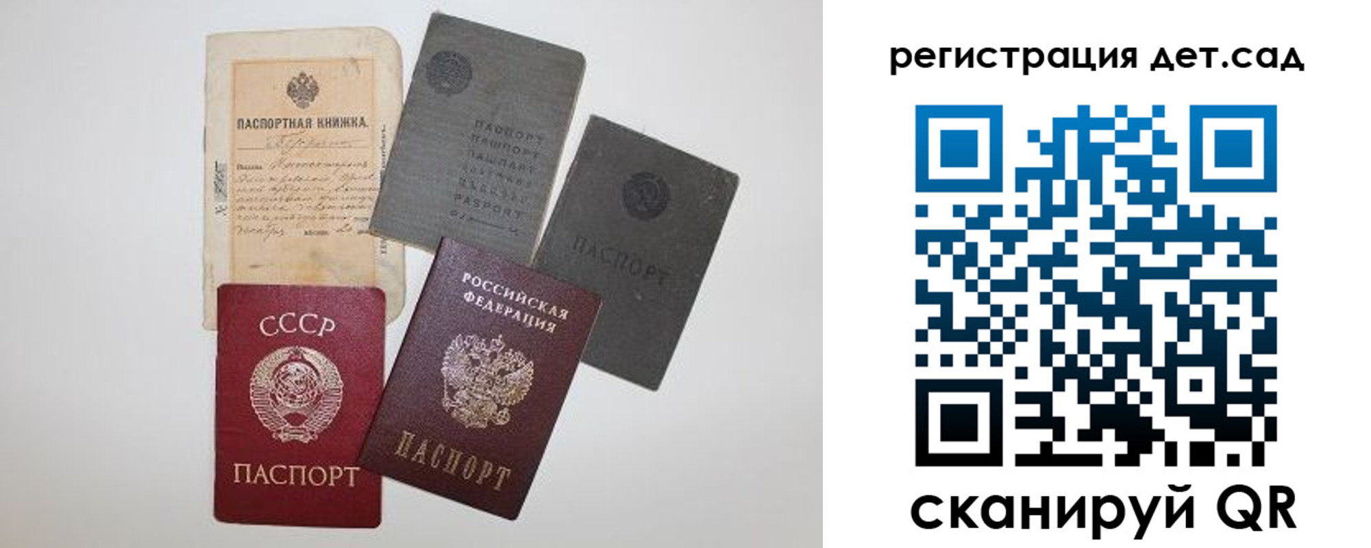 прописка для военкомата в Адыгее