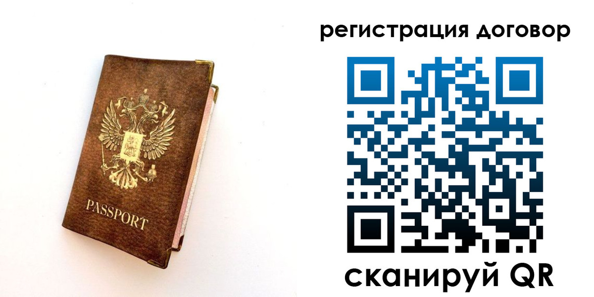 прописка поиск в Адыгее